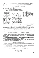 Двонапівперіодне випрямлення - Велика Енциклопедія Нафти та Газа двонапівперіодне