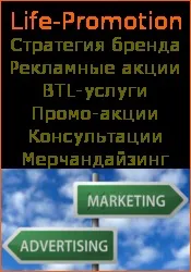 маркетингова ефективност