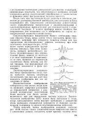Двонапівперіодне випрямлення - Велика Енциклопедія Нафти та Газа випрямлення