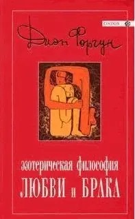 философия философия