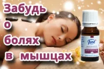 зимовий