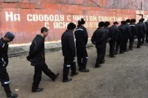 Дожити до суду або як вижити в СІЗО, Найцікавіші та актуальні новини суду