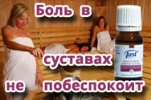 олія