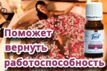 олія