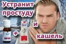 зимна зимна