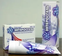 Ентеросгель при грудному вигодовуванні - перша допомога мамі ентеросгель