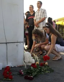 потъналата българия