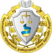Національний юридичний університет імені Ярослава Мудрого (НЮУ) національний