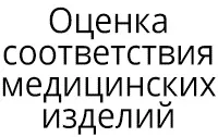 Не дайте рубцям шансу, Сучасна фармація шансу