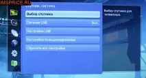Налаштування каналів НТВ-ПЛЮС на телевізорах Samsung DVB-S2із встановленим модулем умовного доступу samsung