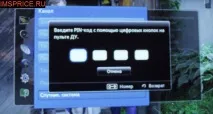 Налаштування каналів НТВ-ПЛЮС на телевізорах Samsung DVB-S2із встановленим модулем умовного доступу каналів