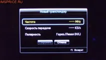 Налаштування каналів НТВ-ПЛЮС на телевізорах Samsung DVB-S2із встановленим модулем умовного доступу каналів