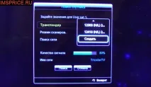 Налаштування каналів НТВ-ПЛЮС на телевізорах Samsung DVB-S2із встановленим модулем умовного доступу каналів