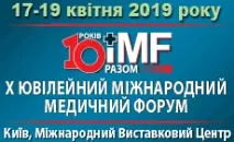 Не дайте рубцям шансу, Сучасна фармація рубцям