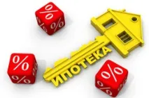 Податковий вирахування на іпотеку із співпозичальником співпозичальником