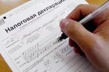 Податковий вирахування на іпотеку із співпозичальником відрахування