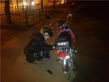 Початок мотожиття radikal