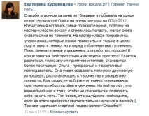 співати