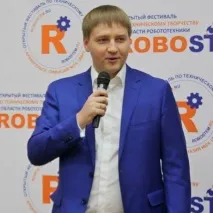 начало начало
