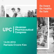 Не дайте рубцям шансу, Сучасна фармація шансу