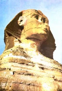 египетски сфинкс
