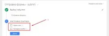 данни изпращане Google Analytics
