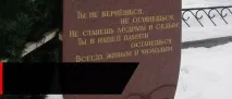 Написи на пам’ятниках на могилу втрати