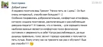 почни