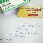 фосамакс