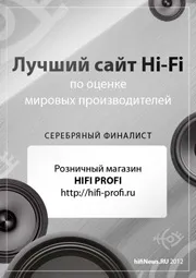 сцена фоно