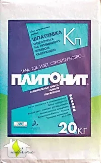 Довършителна шпакловка Довършителна шпакловка