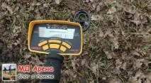 търсите металотърсач