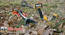 търсите металотърсач