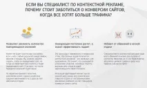 Формула AIDA на лендингу 4 кроки до продажу, Блог YAGLA продажу