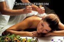 Фізіотерапія при гіпертонічній хворобі фізіотерапія