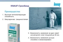 фасадна