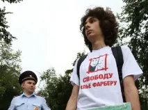 Ніхто ніколи нічого безкорисливо не робить, і Ілля Фарбер такий же нічого