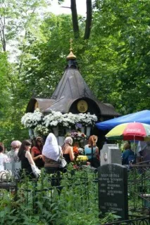 матрона москва