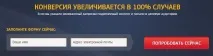 Формула AIDA на лендингу 4 кроки до продажу, Блог YAGLA aida