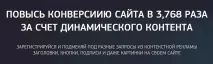 Формула AIDA на лендингу 4 кроки до продажу, Блог YAGLA формула