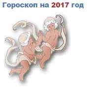близнаци близнаци