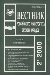 време можете заблуждавате грачев