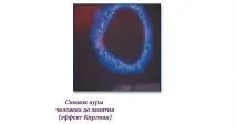 Гравітаційна гімнастика, Самодумів А самодумів