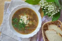 рецепт
