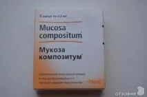 лечението вреди