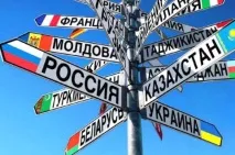 Державний суверенітет за умов посилення інтеграційних процесів умов