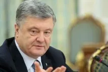 главният главният
