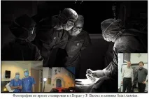 Hallux valgus - видалення кісточок у Нижньому Новгороді - Медичний центр Юліанна видалення