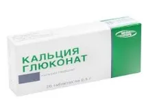 Глюконат кальцію при гаймориті, Все про лікування гаймориту гаймориту