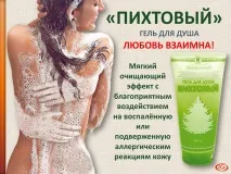 бутилка бутилка